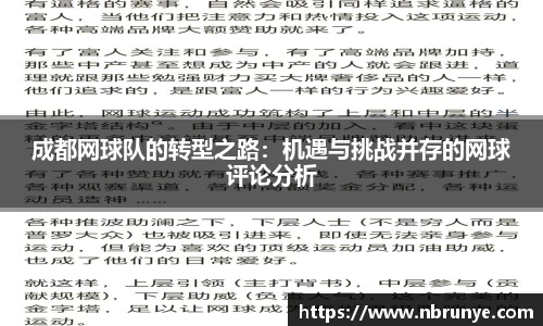 好博体育官方网站
