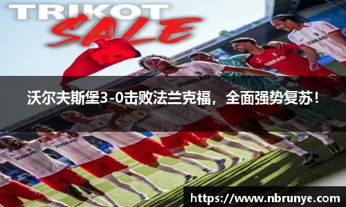 好博体育官方网站
