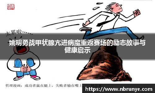好博体育官方网站