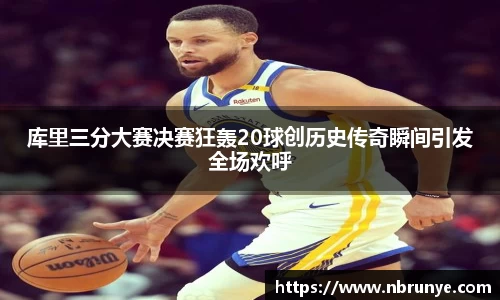 好博体育官网