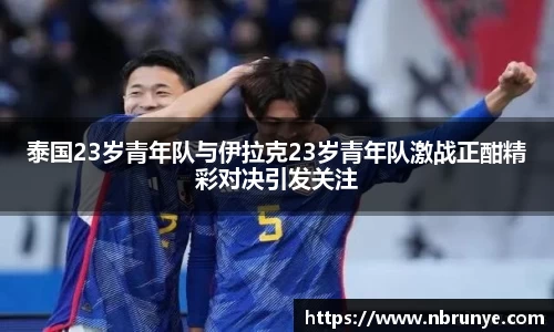好博体育官网