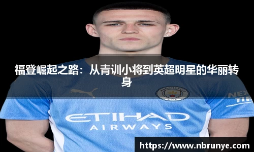 好博体育官网