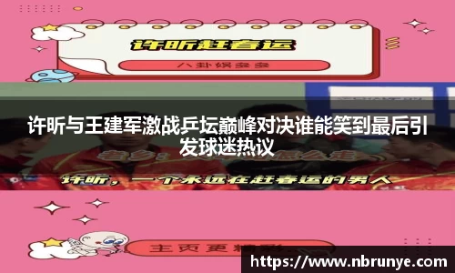 好博