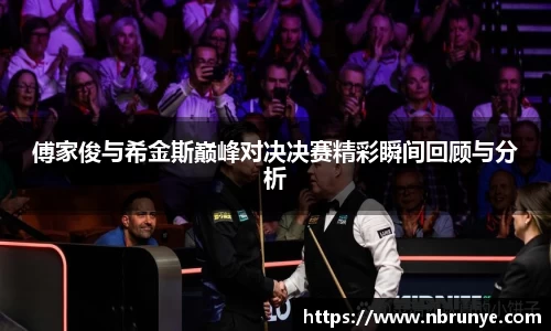 好博