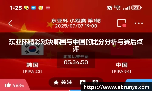 好博体育