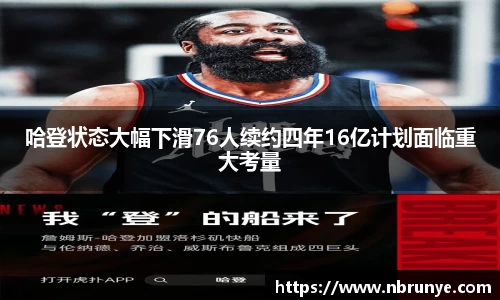 好博体育官方网站
