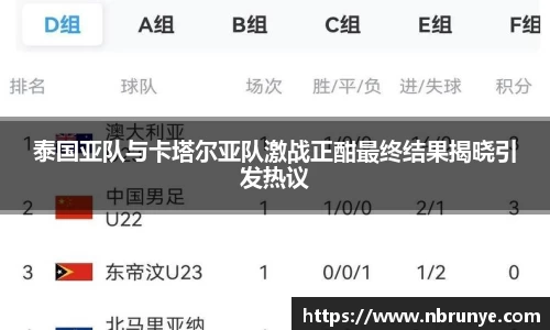 好博体育