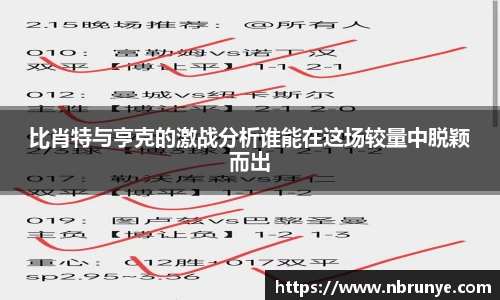 好博